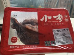 -小李烧鸡(西北角总店)