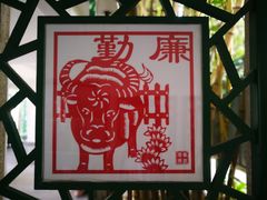 -晓港公园