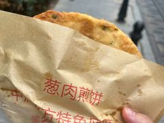 -王记生烫牛杂面馆(兰陵路店)