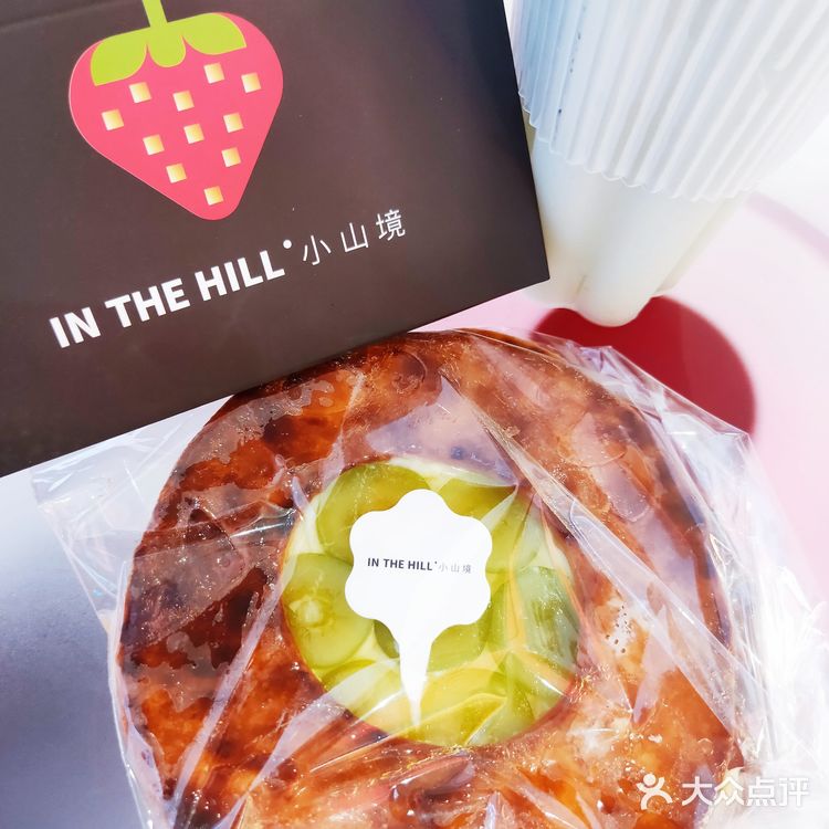 长沙小山镜·果分子茶+首家米尔斐🔥