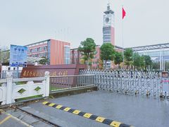 -南京外国语学校(仙林分校西区)