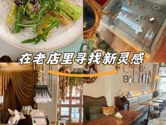 -LE MISSMORE餐酒吧(茉念西里店)