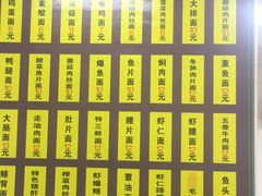 -超爷叔面馆(西园店)