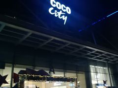 -深圳龙华星河COCO City(民治店)