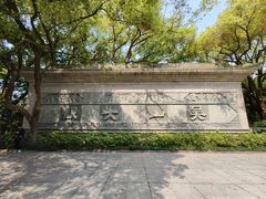 -吴山景区