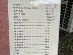 -途中饭店(开化店)