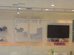 -山与蓝·轻糖鲜果蛋糕(勒泰店)