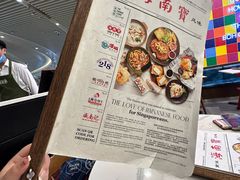 -海南宝(星耀樟宜店)