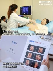 -杭州贝瑞斯美华妇儿医院·早孕·产检·儿科