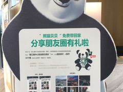 -都江堰中心国际酒店