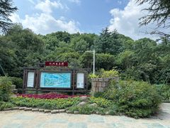 -新洲生态园