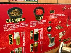 -博多一幸舍(侨福芳草地购物中心店)