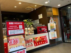-肯德基(坛城店)