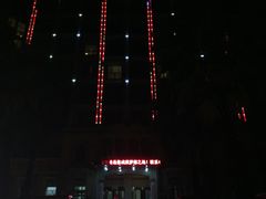 -地中海阳光大酒店(南昌红谷滩学府大道地铁站店)