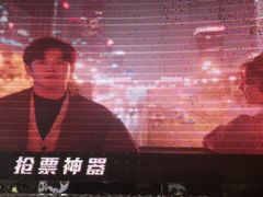 -金逸影城(大悦城IMAX激光店)