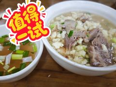 -老刘家泡馍·陕西老字号(钟楼广济街店)