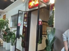 -广府乡下·饭庄(新港东路店)
