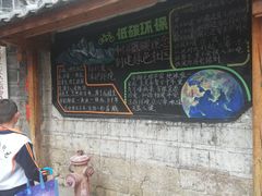 -原食烤肉·苏姐餐厅