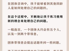 -上海嘉宁·心理咨询中心
