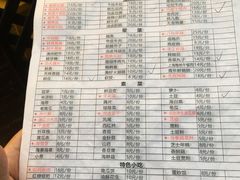 -青年火锅(吾悦广场直营店)