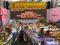 -卜蜂莲花(杨高北路店)