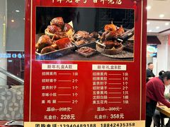 -李连贵熏肉大饼(兴工街店)