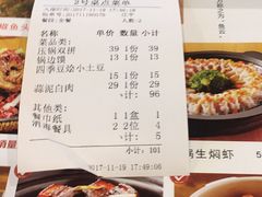 菜单-鸡毛店·川菜(双楠店)