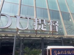 -中粮·祥云小镇