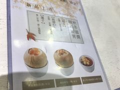 -聪嫂私房甜品(旺角二店)