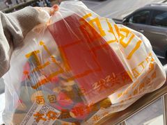 -中粮丰通（北京)食品有限公司
