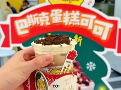 -快乐柠檬happylemon(北京APM店)
