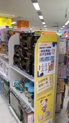 -孩子王(江南万达店)