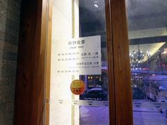 门面-九妙坊(牡丹园店)