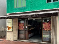 门面-安德鲁饼店(原店)