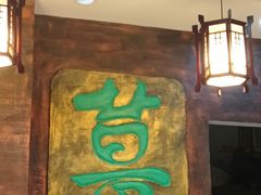 -双喜老铺(人民广场店)