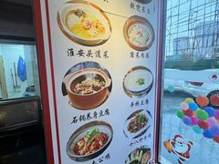 -淮安人家·悦达嘉宴(深圳路店)