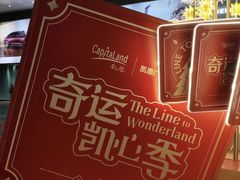-凯德广场(金牛店)