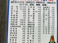 -蚝哥花姐湛江烤生蚝(美丽湾市场店)
