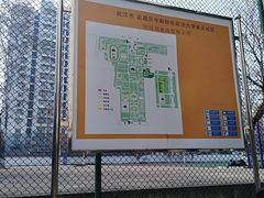 -中南财经政法大学(首义校区)