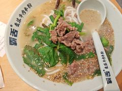 -龙湖重庆时代天街