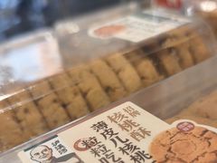 -泸溪河桃酥(秦淮夫子庙一店)