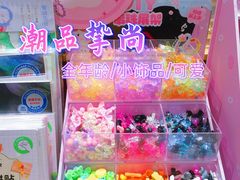 -潮品挚尚(龙湖长楹天街店)