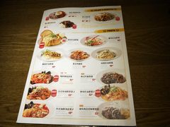菜单-机器人火炉披萨(爱琴海店)