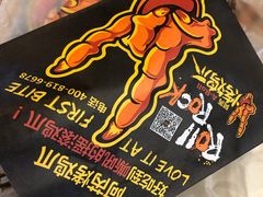 -阿芮烤鸡爪(世纪金源店)
