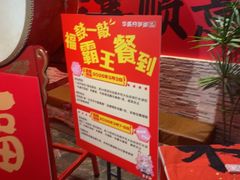-华威约饭街