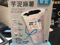 -喜茶(上海五角场万达店)