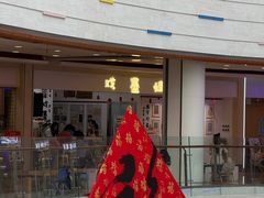 -戏墨娃·书法·国画(景城邻里校区)
