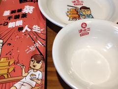 -炉小二铜锅牛蛙•川湘菜(三里屯店)