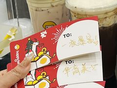 -快乐柠檬happylemon(北京APM店)
