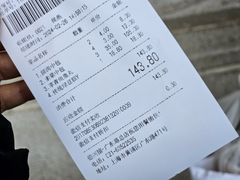 -德兴馆(广东路总店)